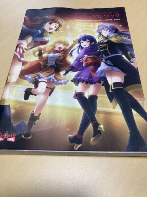 Revue Starlight Re Live Visual Book Art Works Kadokawa FedEx