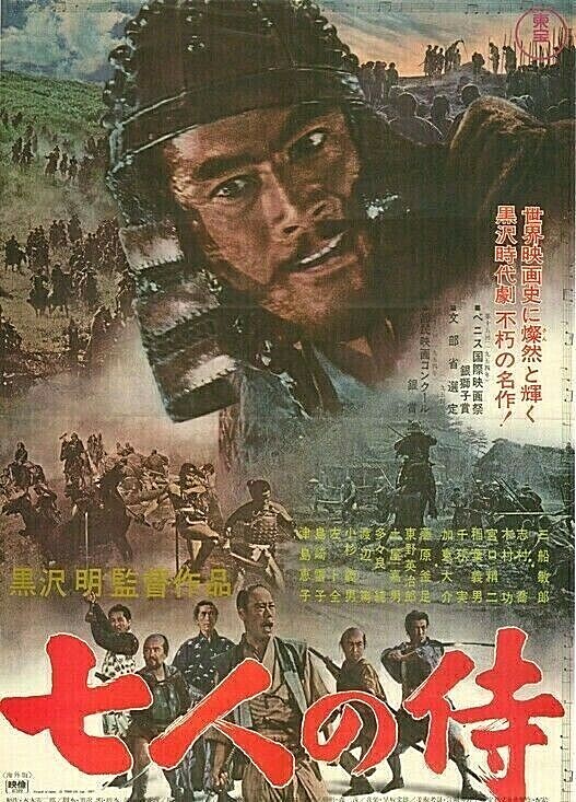侍　samurai asesino　額装ポスター Amazon.com: ZXHYWYM Japanese Samurai Wall Art Black and