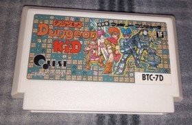 DUNGEON KID Famicom Nintendo FC NES CIB. Free shipping. Quest. Manual