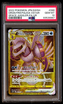 PSA 10 Gem Mint Origin Forme Palkia Vstar 086/067 Space Juggler FA