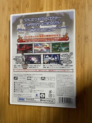 Wii BLEACH Versus Crusade Nintendo Video Games JAPAN | eBay