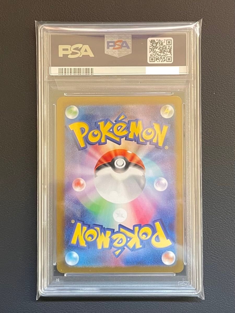 PSA 10 Jasmine's Look SR 129/106 Super Electric Breaker PSA 10 Jasmine's Look SR 129/106 Super Electric Breaker