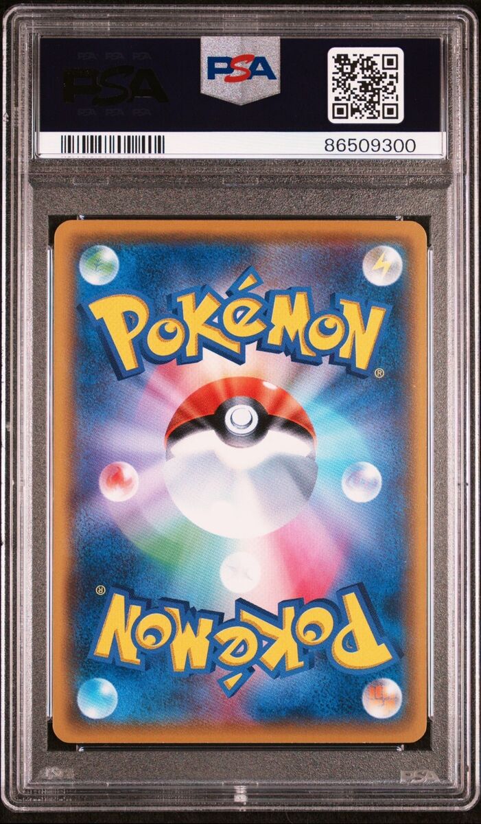 Pokemon Card Japanese - Ash's Pikachu 074/SM-P - Promo - PSA Pokemon Card Japanese - Ash's Pikachu 074/SM-P - Promo - PSA