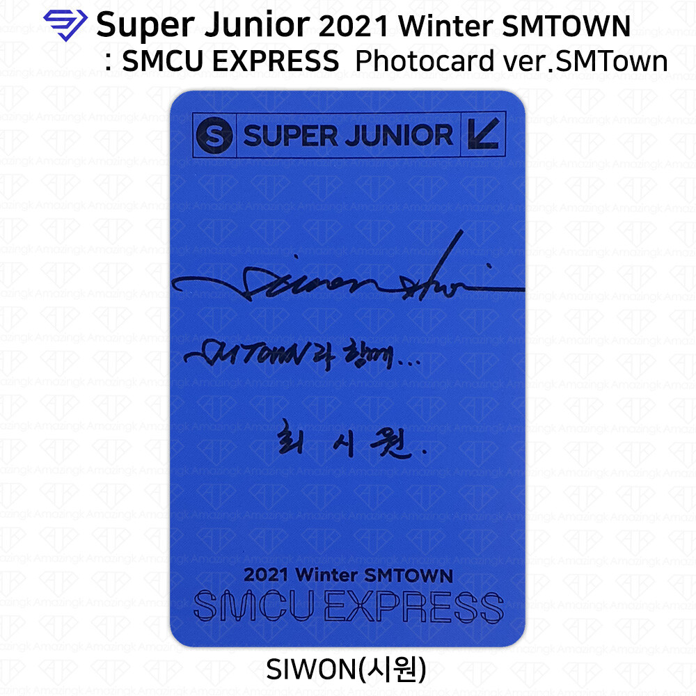 SUPER JUNIOR 直筆サイン「2022 Winter SMTOWN」 SUPER JUNIOR 直筆サイン「2022 Winter SMTOWN」 - メルカリ