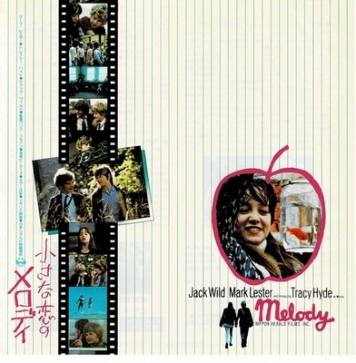 Melody 1971 Waris Hussein Japan Original Mini Movie Poster Chirashi Flyer Rare