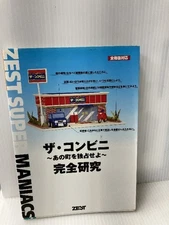 ZEST Super Maniacs Complete Game for All Japan Convenience Store Monopoly Used v