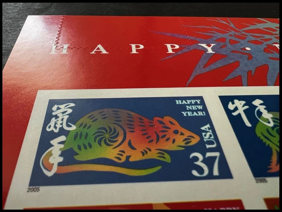 2005, USA, CHINESE NEW YEAR, 37C, PANE OF 12, DIE CUTTING MISPLACED, SC.#3895m - Image 2 of 4