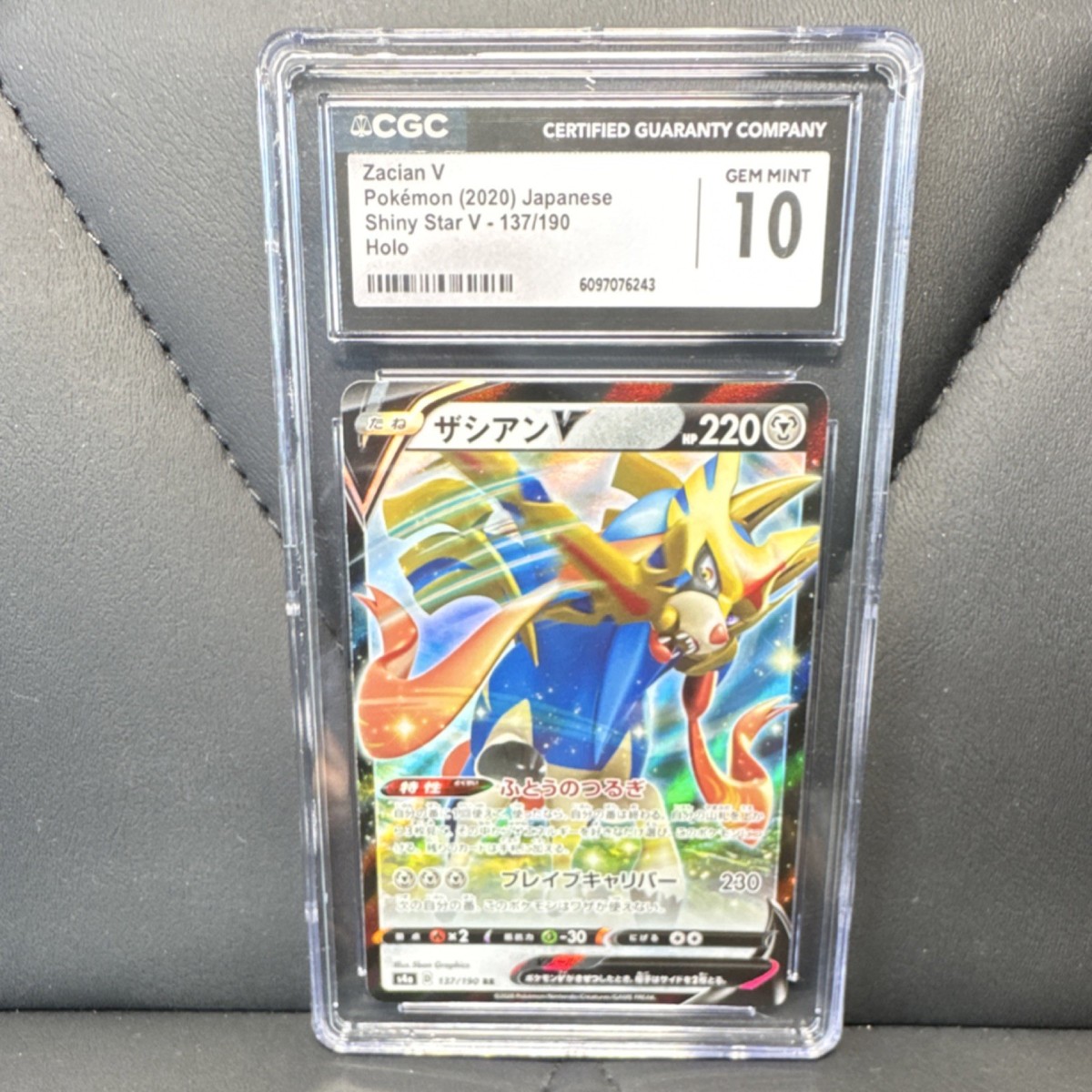 Zacian V 137/190 S4a: Shiny Star V Holo (Japanese) for sale online