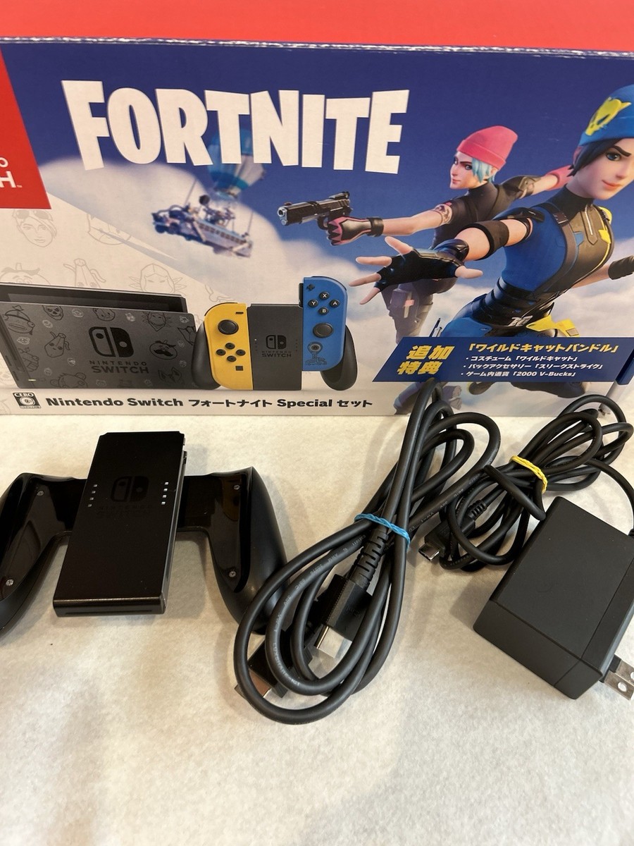 新品未使用！FORTNITEセットswitch  Nintendo Switch Amazon.co.jp: Nintendo Switch:フォートナイトSpecialセット