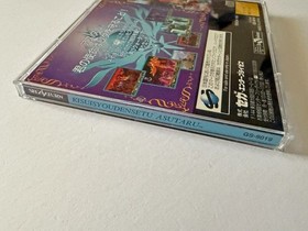 Sega Saturn Kisuishou Densetsu Astal w/Spine Asutaru Action Game Japan Import