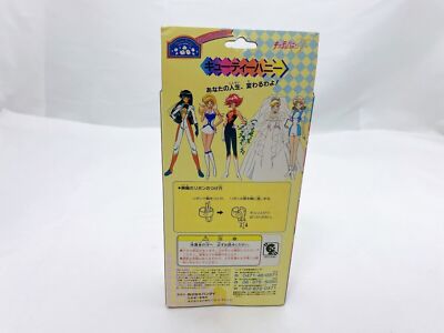Bandai Cutie Honey figure Cutey Figure 8