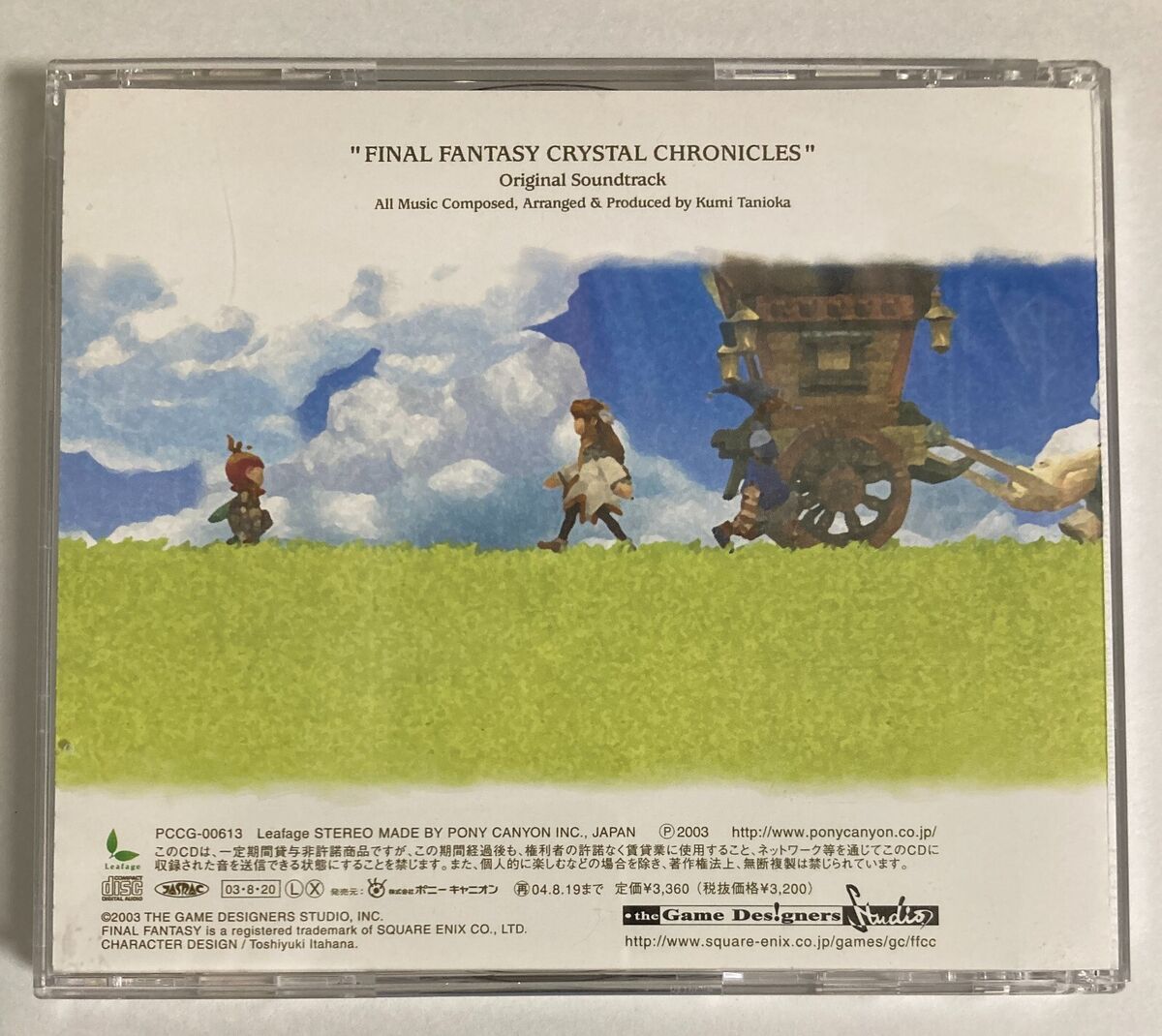 Final Fantasy Crystal Chronicle Original Soundtrack Audio CD Final Fantasy Crystal Chronicle Original Soundtrack Audio CD