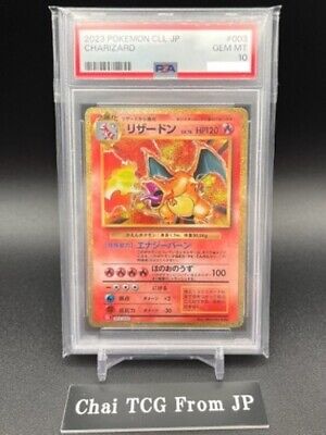 PSA 10 Charizard 003/032 CLL Holo Pokemon Card Game Classic PSA 10 Charizard 003/032 CLL Holo Pokemon Card Game Classic