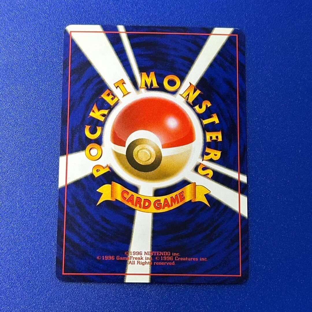 2000 Pokemon card Fan Club Shining Magikarp Neo 3 Promo 600 2000 Pokemon card Fan Club Shining Magikarp Neo 3 Promo 600