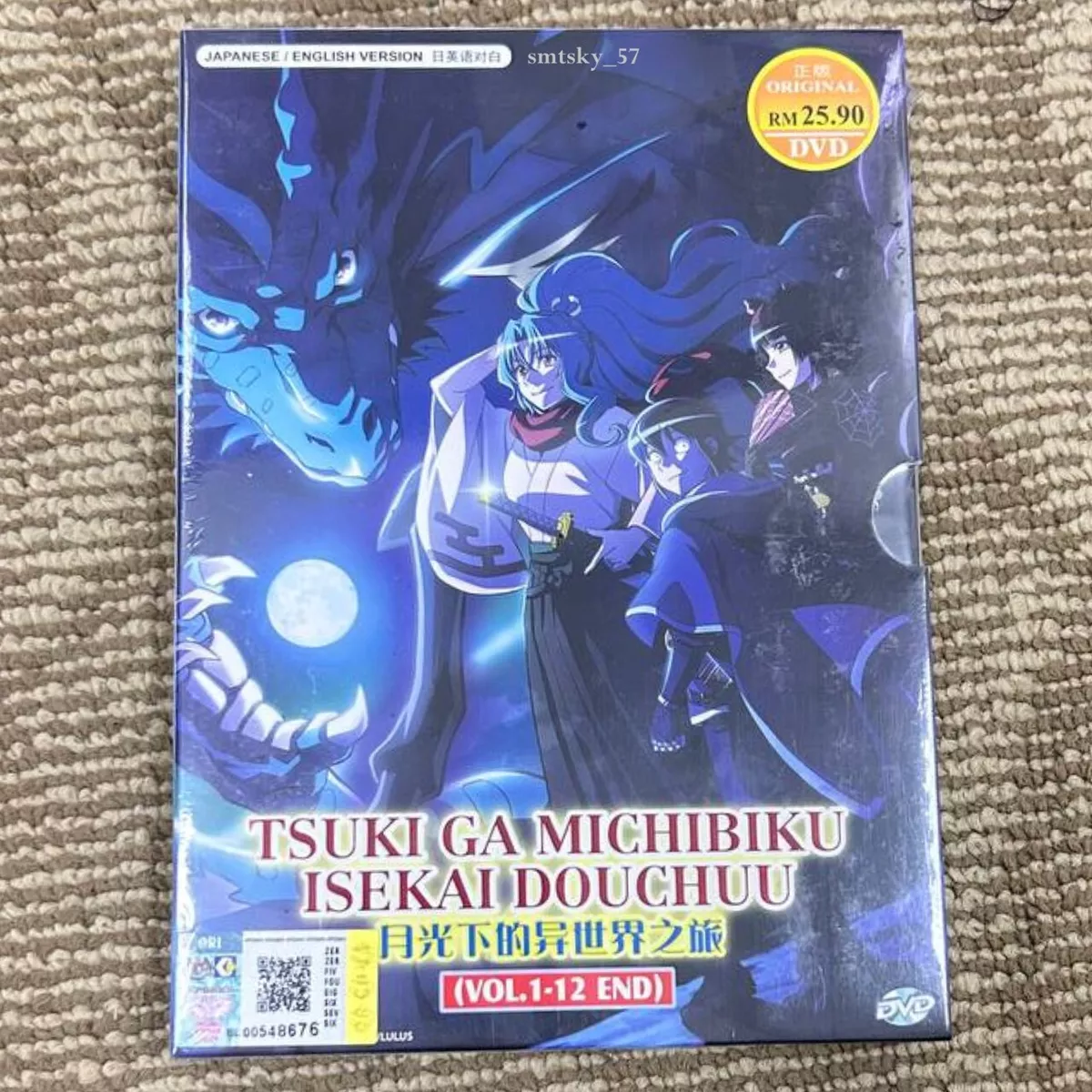 DVD ANIME TSUKIMICHI Moonlit Fantasy / Tsuki ga Michibiku Isekai