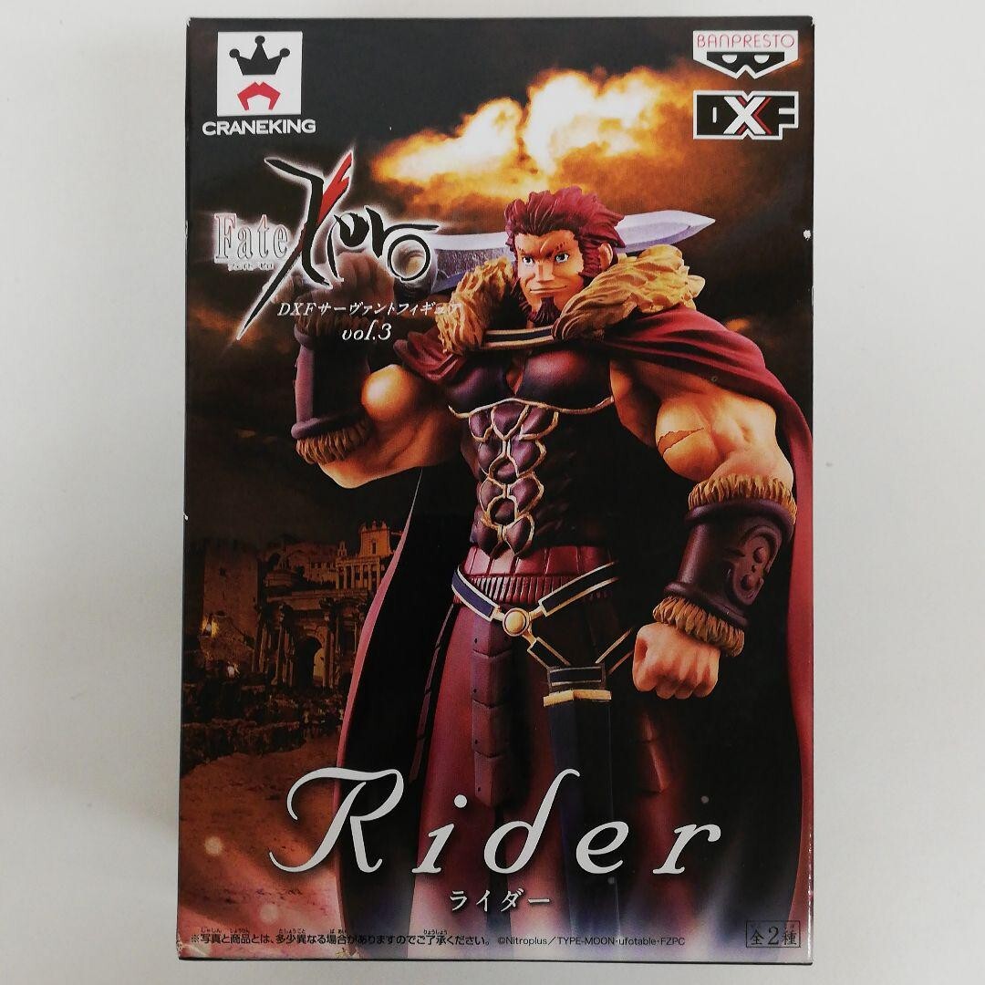 Fate Zero Rider DXF Servant Figure Banpresto vol.3 Iskandar