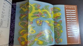 Dragon Quest 1 Official Guidebook Family Computer Dragon Quest 1