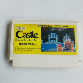 Castle Excellent ASCII pre-owned Nintendo Famicom NES Tested