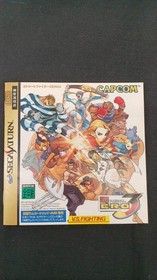 [Rare] Street Fighter Zero 3 CAPCOM Sega Saturn 4MB RAM Cartridge Game A6357