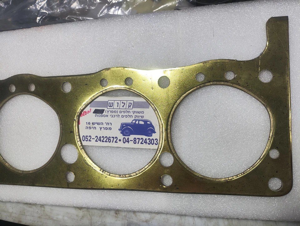 JUNTA DE CABEZA PARA PINZA HILLMAN MINX HUSKY COMMER CANTANTE GACELA SUNBEAM MK1 MK2 Foto 3 de 4