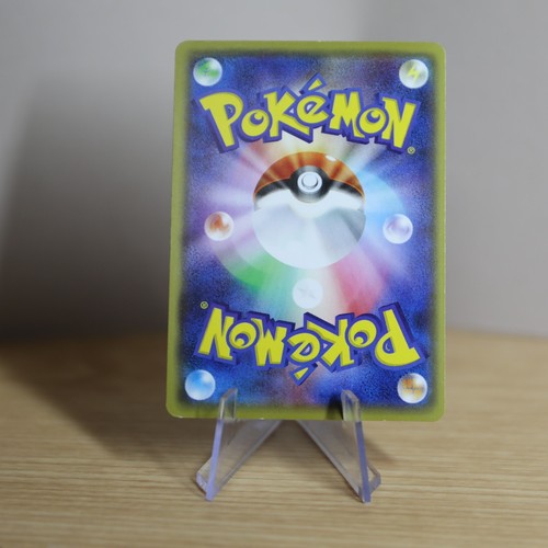 NM Pokemon Card Sneasel P 119/SM-P promo Promo Japanese - Picture 2 of 2