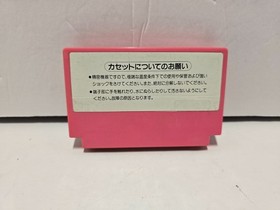 Penguin Kun Wars Nintendo Famicom NES Japan Import