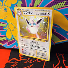 Pokémon Wigglytuff 040 Jungle Holo Rare Japanese 1996