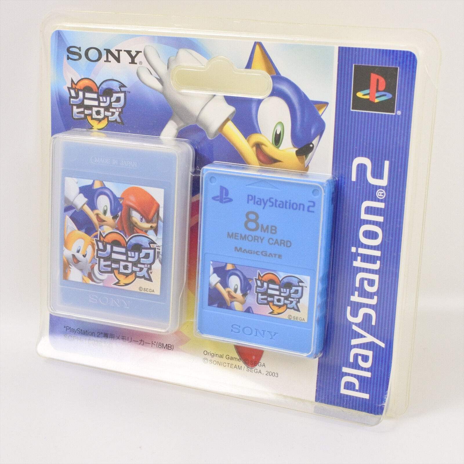 Sonic Playstation 2 Memory Card icons - Games - Sonic Stadium