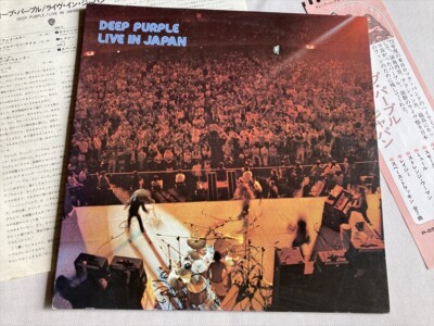 Deep Purple 