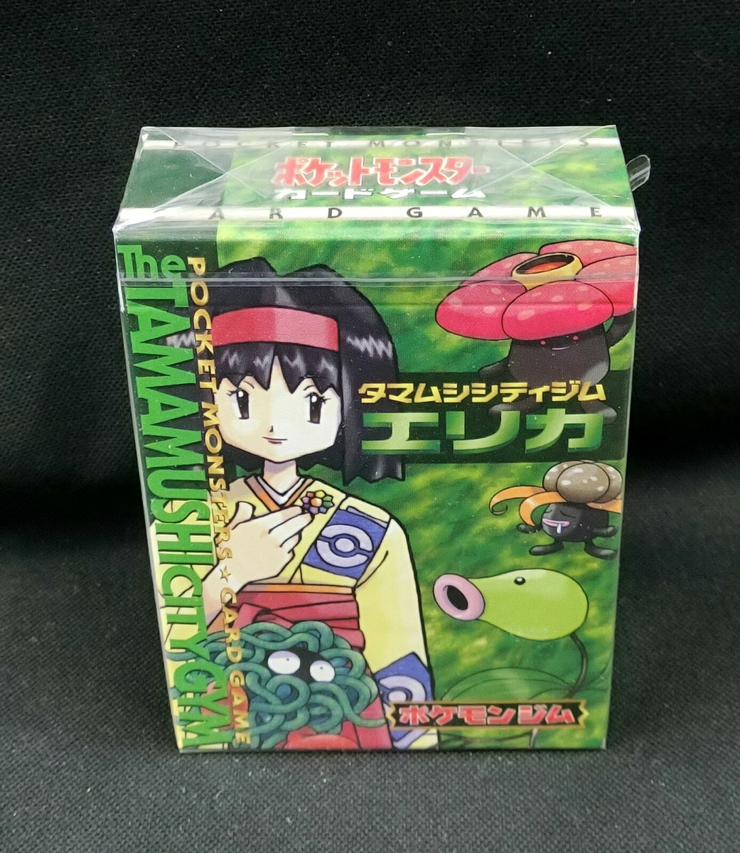 ポケモンカード英語版　エリカのジムデッキ　Erika THEME DECK Pokemon Card Game Celadon City Gym Erika Theme Deck 64 Cards