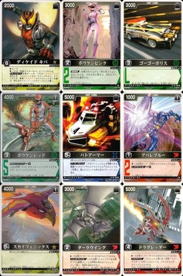 Rangers Strike Card Lot Decade Kiva Abare Kamen Rider Rare | eBay
