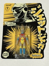 SDCC 2022 Exclusive Super 7 Godzilla JET JAGUAR GITD 4" Scale Reaction Figures