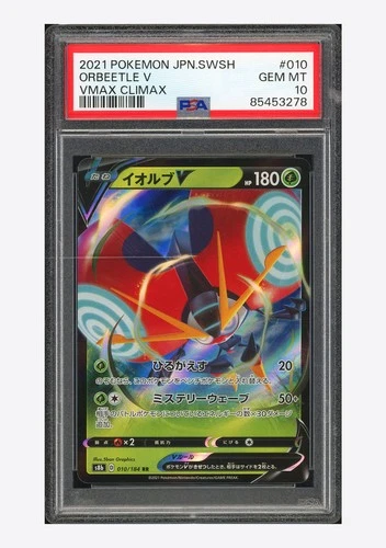 Pokemon PSA 10 Orbeetle V RR 2021 010/184 S8b Japanese
