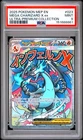 2025 Pokemon MEP EN Mega Charizard X ex #023 Promo Ultra Premium Coll PSA 9 (861