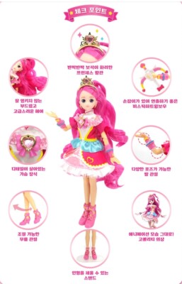 Secret Catch Teenieping Princess Doll 6 Types Korean Toy Romi