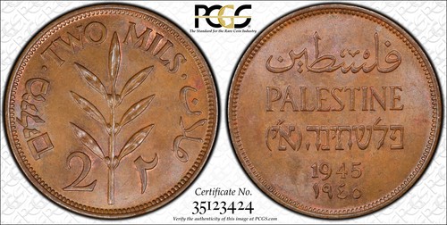 PALESTINE , 2 MILS 1945 PCGS MS 64 BN ( PAL. ) KEY DATE , RARE