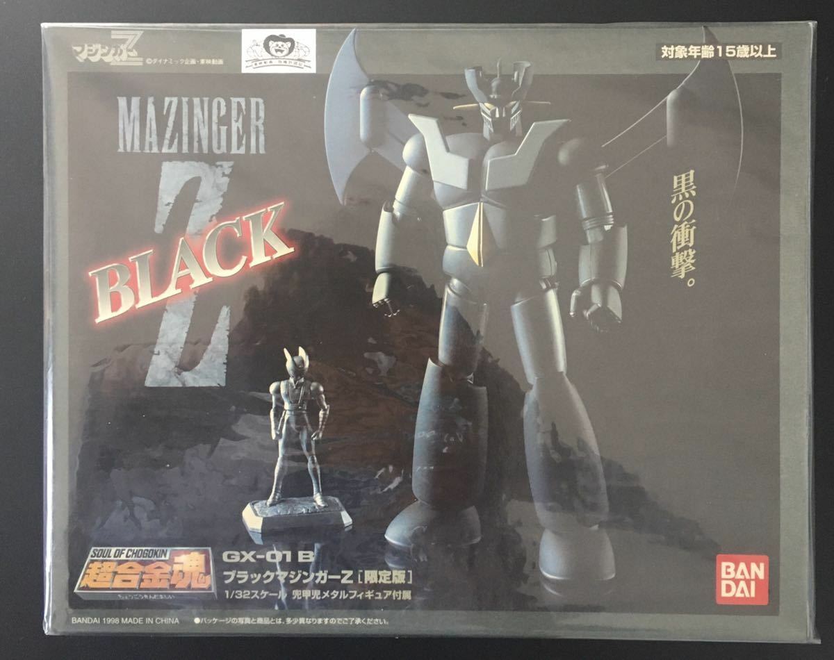 Mazinger Z BLACK GX-01B 1/32スケール Bandai Soul of Chogokin GX-01B Great Mazinger Z Limited