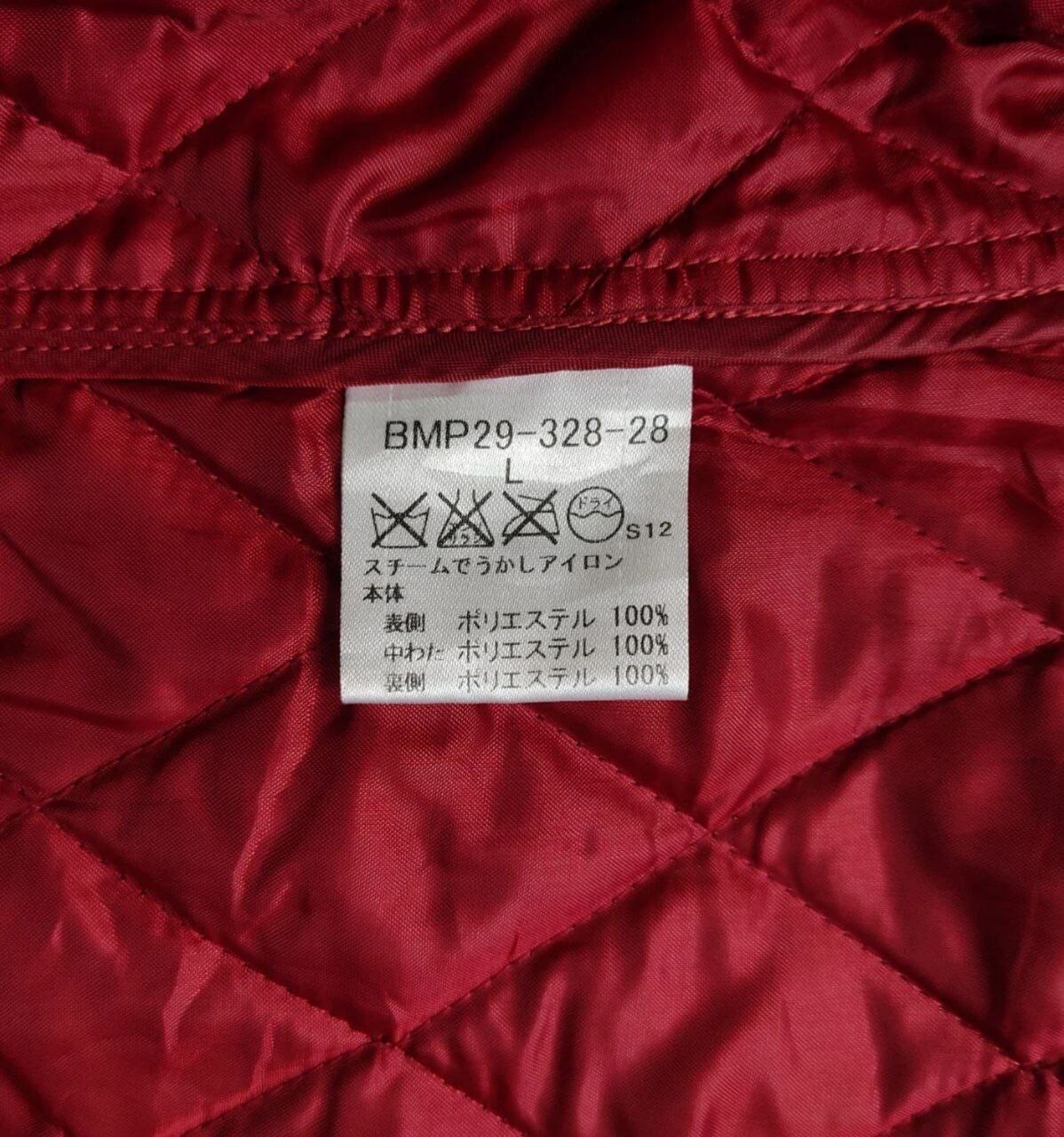 Authentic BURBERRY BLACK LABEL Solid - Black Poly… - image 10