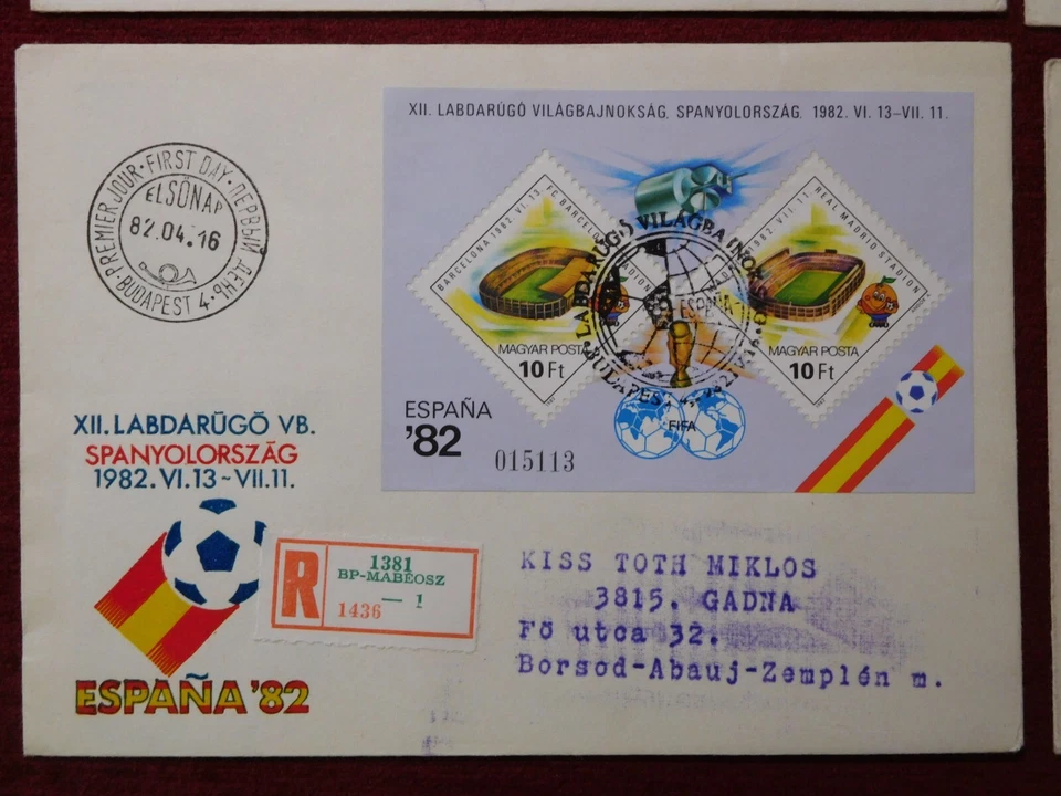 HUNGARY / FOOTBALL - SOCCER SPORT STAMPS - FDC / SPAIN 1982 - Image 2 of 4