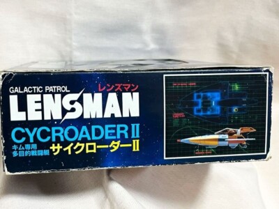 TOMY CYCOADER II レンズマン TOMY CYCOADER II レンズマン