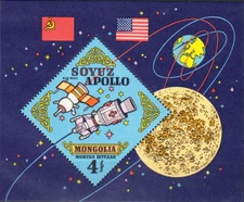 W MONGOLIA C054 USA RUSSIA SPACE ACHIEVEMENTS