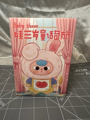 Baby Three Children s Wonderland Plush Blind Box Toy - Sealed/NEW