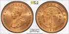 1929 Ceylon 1 Cent PCGS MS64RD TraderBea BERT — photo 3