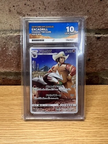 Pokémon TCG Excadrill EX Full Art 059/049 Japanese Mint Ace 10