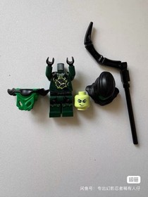 LEGO Ninjago Ghost Lloyd Possessed MiniFigure njo154 70736 70732