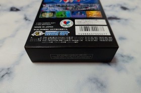 Daikaijuu Monogatari Super Famicom SFC Nintendo Hudson Unused CIB NTSC-J Japan