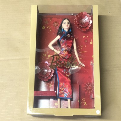Barbie Chinese Lunar New Year Doll 2021 Red Satin Cheongsam Dress