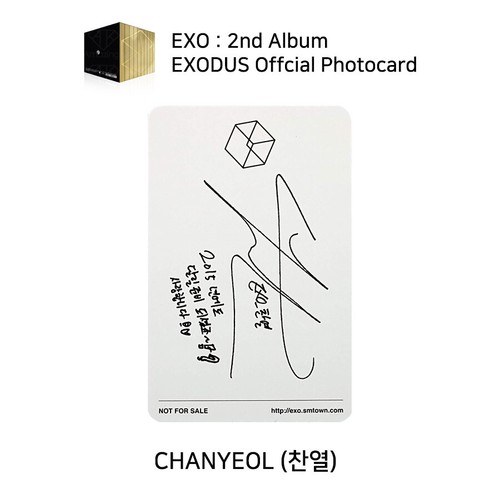 EXO 2nd Album EXODUS Official Photocard Korean Version - Picture 15 of 29