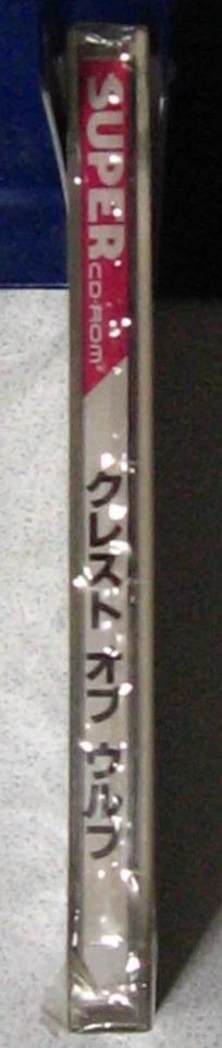 Crest Of Wolf PC Engine Software Game CD CD-ROM HUDSON SOFT 1993 HCD3044 New - Image 3 of 4