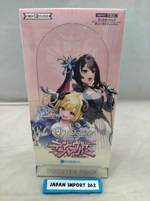 hololive Official Card Game Booster Pack Vol.7 Diva Fever Box 12 Packs Japan Neu